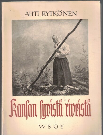 Kansan syvistä riveistä (tekijän omiste)