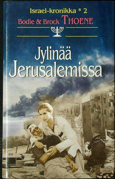 Israel-kronikka 2 - Jylinää Jerusalemissa