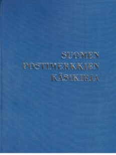 Suomen postimerkkien käsikirja IV, V ja VI (Kansiossa)