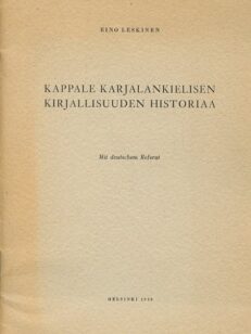 Kappale karjalankielisen kirjallisuuden historiaa